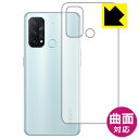 Flexible Shield【光沢】保護フィルム OPPO Reno5 A (背面のみ) 日本製 自社製造直販