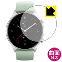 Flexible Shield【 光沢 】保護フィルム Amazfit GTR 2e 日本製 自社製造直販(2)