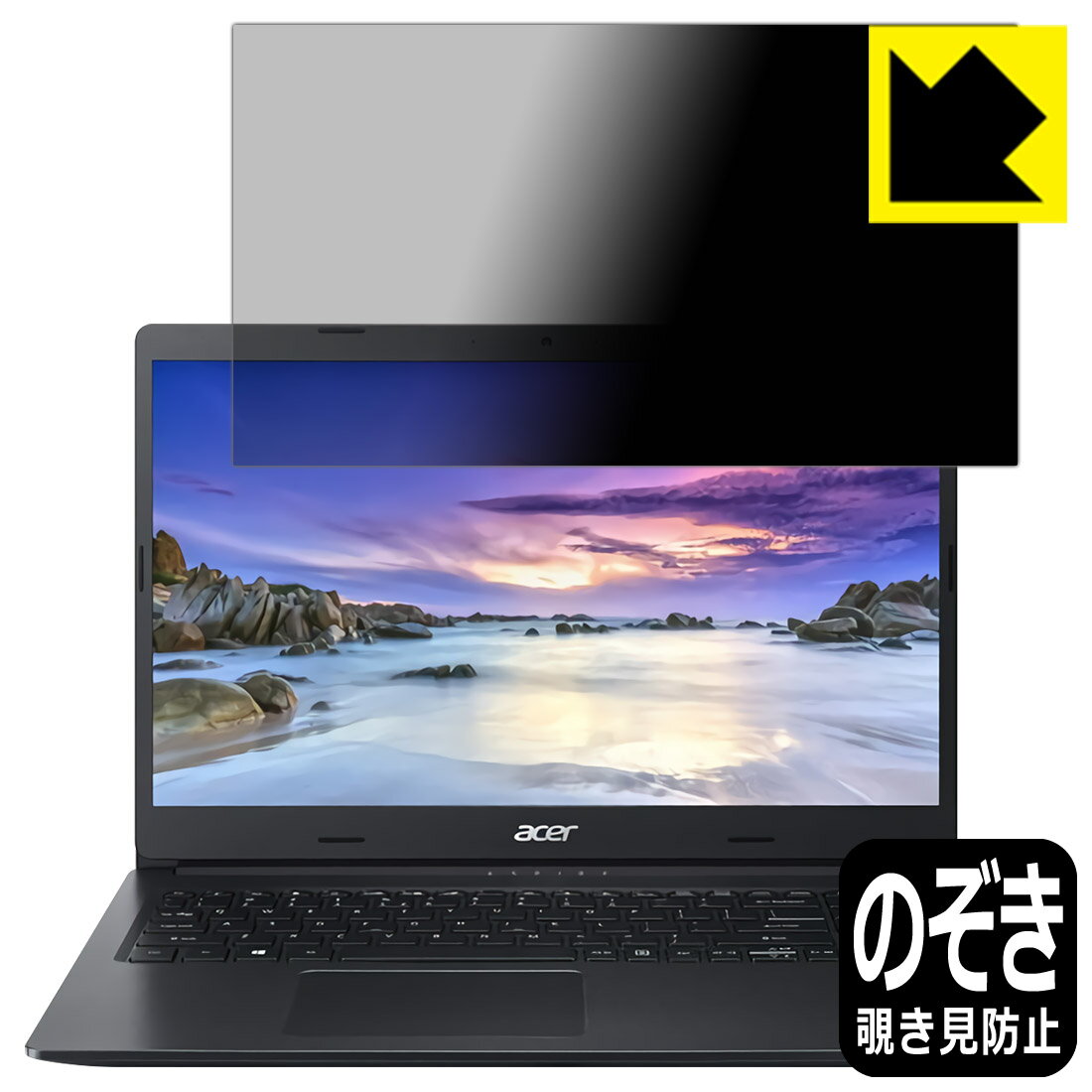 Privacy Shield�� �������ɻߡ�ȿ���㸺 ���ݸ�ե���� Acer Aspire 3 (A315-23���꡼����2021ǯ��ǥ�) ������ ������¤...