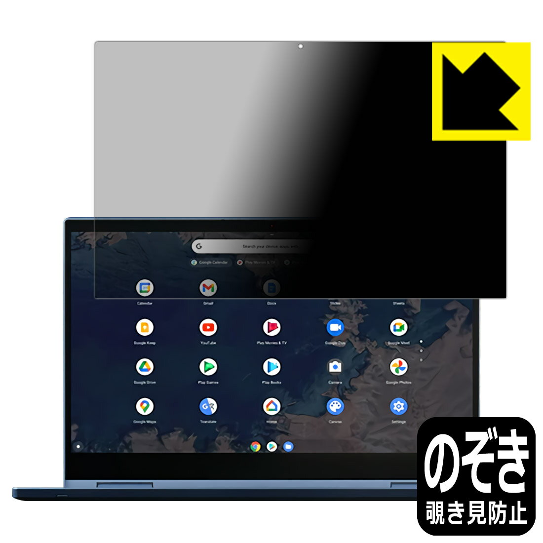 乐天商城 - Privacy Shield【 覗き見防止・反射低減 】保護フィルム ThinkPad C13 Yoga Chromebook Gen 1 日本製 自社製造直販