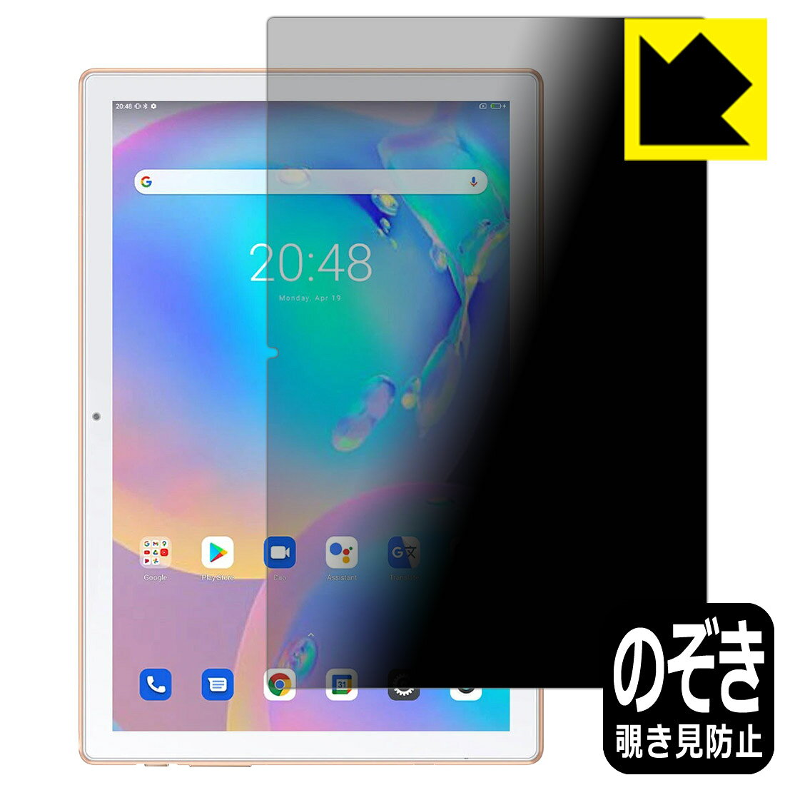 ●対応機種 : Blackview Tab 9●内容量 : 1枚●※この機器は周辺部が曲面となったラウンド仕様のため、保護フィルムを端まで貼ることができません。(表示部分はカバーしています)●特殊ブラインド加工で360°全方向のぞき見防止！まわりの視線からプライバシーを保護します。●高品質の素材を使用。日本国内の自社工場で製造し出荷しています。【ポスト投函送料無料】商品は【ポスト投函発送 (追跡可能メール便)】で発送します。お急ぎ、配達日時を指定されたい方は以下のクーポンを同時購入ください。【お急ぎ便クーポン】　プラス110円(税込)で速達扱いでの発送。お届けはポストへの投函となります。【配達日時指定クーポン】　プラス550円(税込)で配達日時を指定し、宅配便で発送させていただきます。【お急ぎ便クーポン】はこちらをクリック【配達日時指定クーポン】はこちらをクリック 　 正面からは画面がはっきり見えますが、上下左右30°の外側からでは画面が暗くなって見えません。 電車の中など、周りの視線が気になるシーンで、メッセージやメールのやり取りを行うことができます。 また、業務などで個人情報を扱う場合など、プライバシーに配慮する必要がある場合はこのフィルムがおすすめです。 ※仕様上、一般的な保護シートより光線透過率が下がります(約50%)。ご了承ください。 表面に微細な凹凸を作ることにより、外光を乱反射させギラツキを抑える「アンチグレア加工」がされております。 屋外での太陽光の映り込み、屋内でも蛍光灯などの映り込みが気になるシーンが多い方におすすめです。 また、指紋がついた場合でも目立ちにくいという特長があります。 指滑りはさらさらな使用感でストレスのない操作・入力が可能です。 ハードコート加工がされており、キズや擦れに強くなっています。簡単にキズがつかず長くご利用いただけます。 反射防止のアンチグレア加工で指紋が目立ちにくい上、表面は防汚コーティングがされており、皮脂や汚れがつきにくく、また、落ちやすくなっています。 接着面は気泡の入りにくい特殊な自己吸着タイプです。素材に柔軟性があり、貼り付け作業も簡単にできます。また、はがすときにガラス製フィルムのように割れてしまうことはありません。 貼り直しが何度でもできるので、正しい位置へ貼り付けられるまでやり直すことができます。 高品質の素材を使用。日本国内の弊社工場で加工している Made in Japan です。 使用上の注意 ●本製品は機器の画面をキズなどから保護するフィルムです。他の目的にはご使用にならないでください。 ●本製品は液晶保護および機器本体を完全に保護することを保証するものではありません。機器の破損、損傷、故障、その他損害につきましては一切の責任を負いかねます。 ●製品の性質上、画面操作の反応が変化したり、表示等が変化して見える場合がございます。 ●貼り付け作業時の失敗(位置ズレ、汚れ、ゆがみ、折れ、気泡など)および取り外し作業時の破損、損傷などについては、一切の責任を負いかねます。 ●水に濡れた状態でのご使用は吸着力の低下などにより、保護フィルムがはがれてしまう場合がございます。防水対応の機器でご使用の場合はご注意ください。 ●アルコール類やその他薬剤を本製品に付着させないでください。表面のコーティングや吸着面が変質するおそれがあります。 ●品質向上のため、仕様などを予告なく変更する場合がございますので、予めご了承ください。