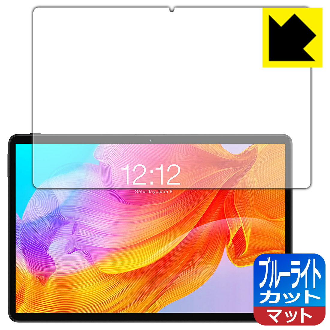 ブルーライトカット【 反射低減 】保護フィルム Teclast M40SE 日本製 自社製造直販