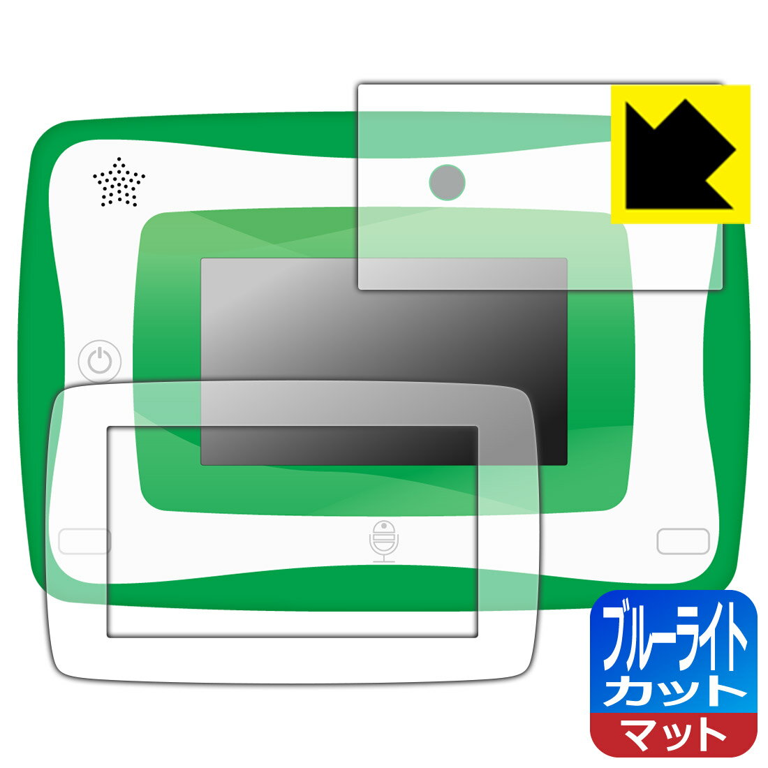 小学館の図鑑NEOPadDX 用 ブルーライトカット【 反射低減 】保護フィルム (画面用/ふち用 2枚組) 日本製 自社製造直販