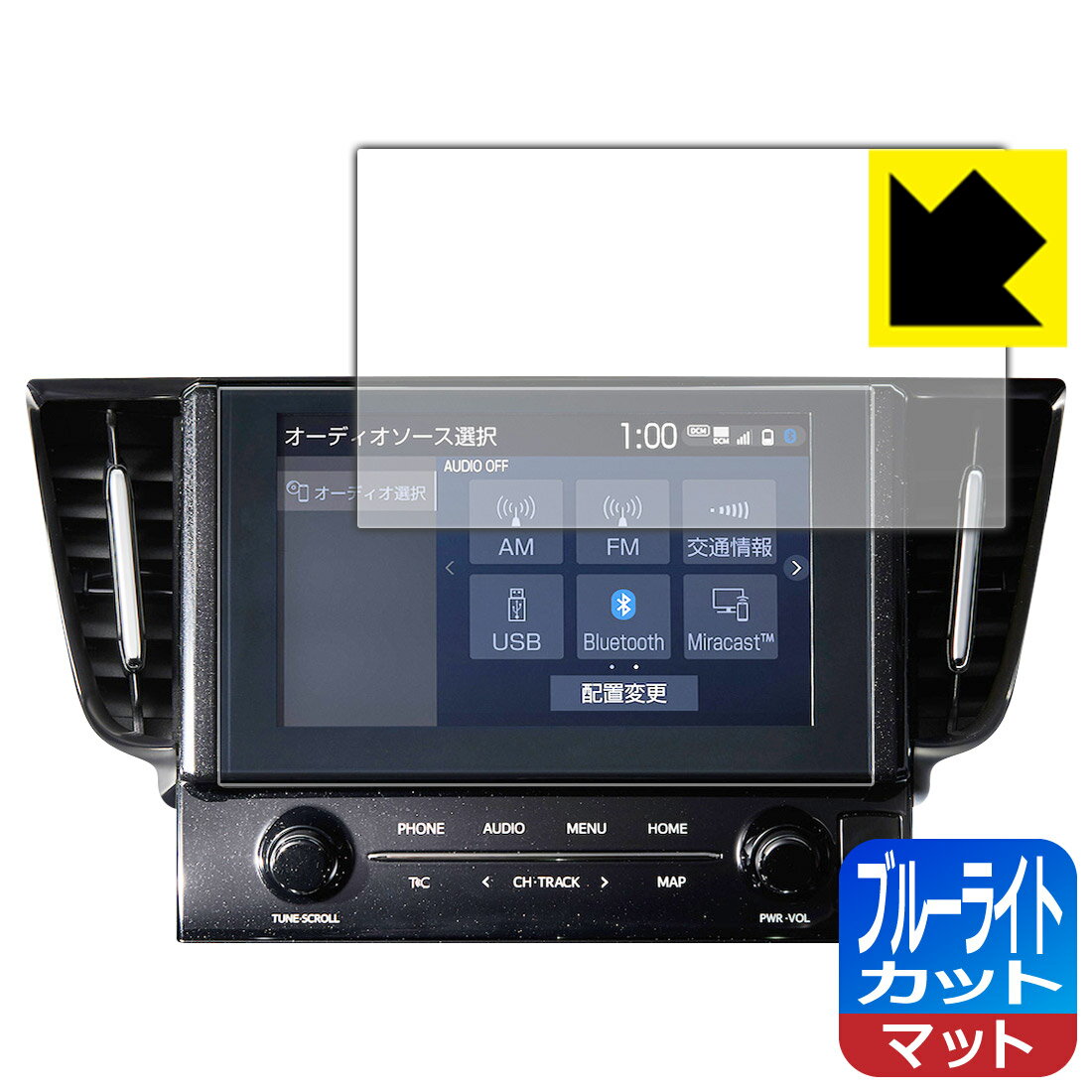 アルファード/ヴェルファイア ディスプレイオーディオ (9インチ) 2021年モデル 用 ブルーライトカット【 反射低減 】保護フィルム 日本製 自社製造直販
