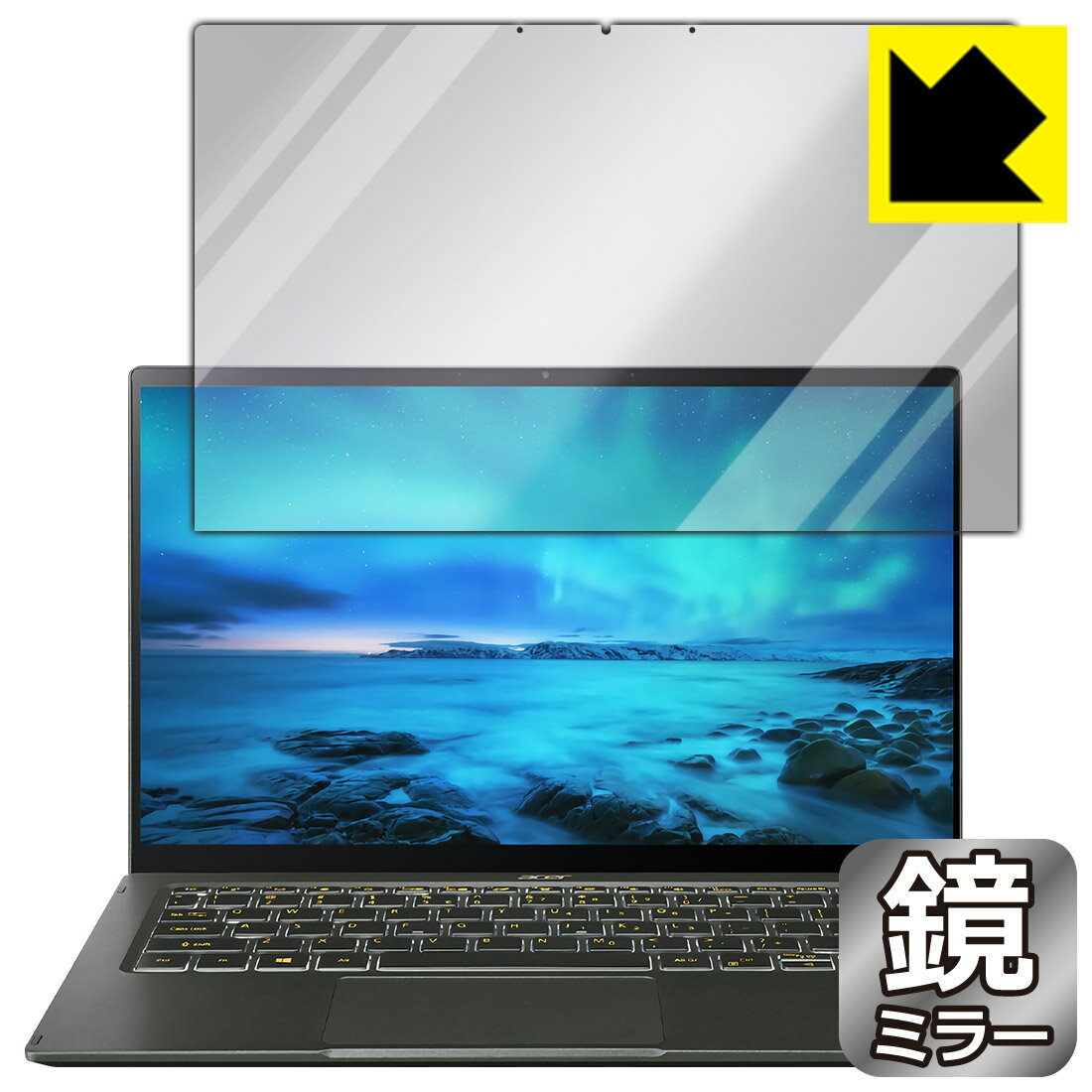 Mirror Shield Acer Swift 5 (SF514-55Tシリーズ・2021年モデル) 日本製 自社製造直販