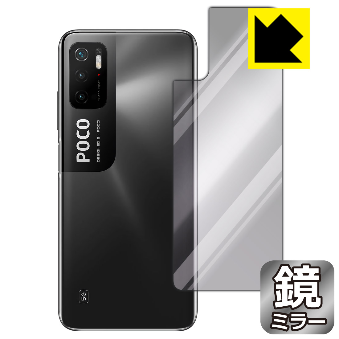 Mirror Shield Xiaomi POCO M3 Pro 5G (背面のみ) 日本製 自社製造直販