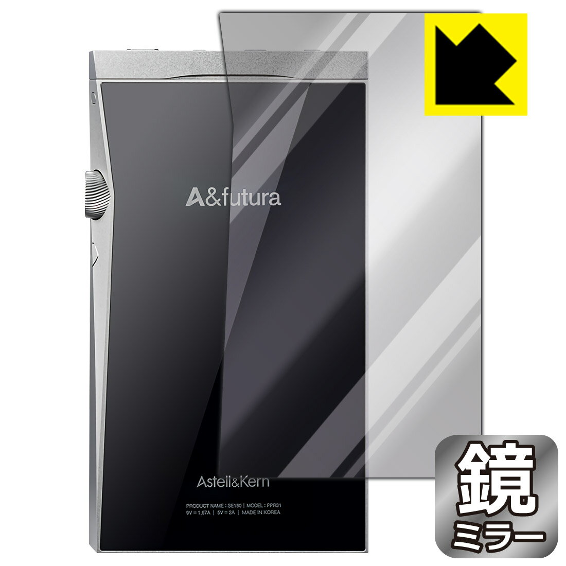 Mirror Shield Astell&Kern A&futura SE180 (wʂ̂) { А