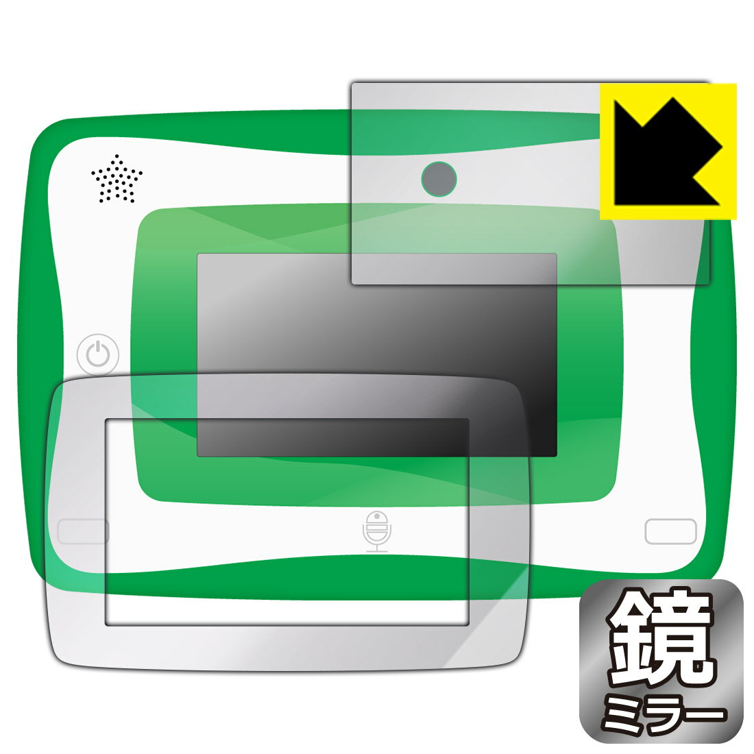 Mirror Shield 小学館の図鑑NEOPadDX 用 液晶保護フィルム (画面用/ふち用 2枚組) 日本製 自社製造直販