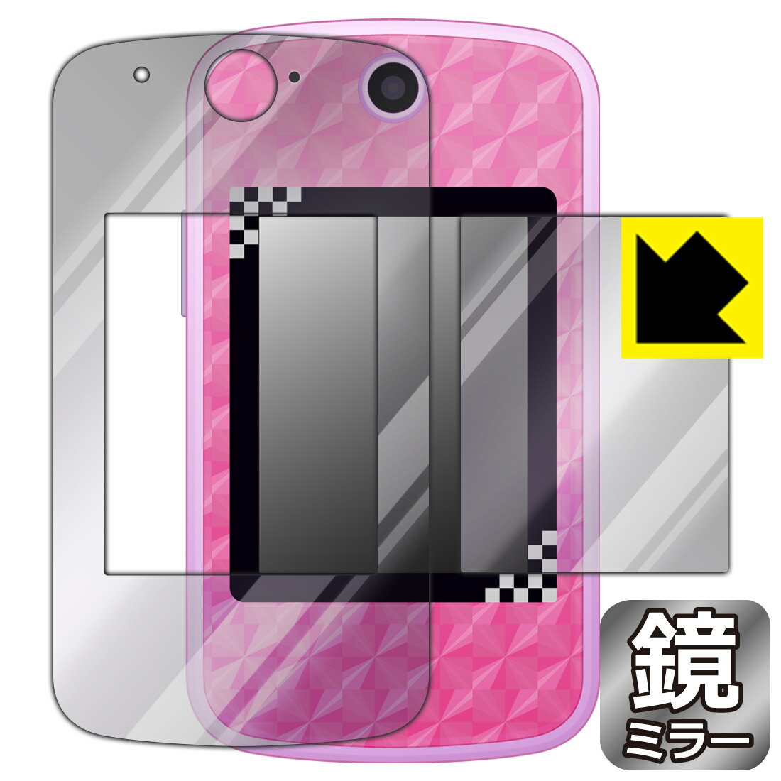 Mirror Shield 鬼滅の刃POD 用 液晶保護フィルム (画面用/ふち用 2枚組) 日本製 自社製造直販