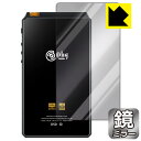 Mirror Shield New HiBy R6 (2021年モデル) 背面のみ 日本製 自社製造直販