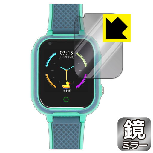 Mirror Shield QISHUO キッズスマートウォッチ LT21 日本製 自社製造直販 Mirror Shield QISHUO キッズスマートウォッチ LT21 日本製 自社製造直販