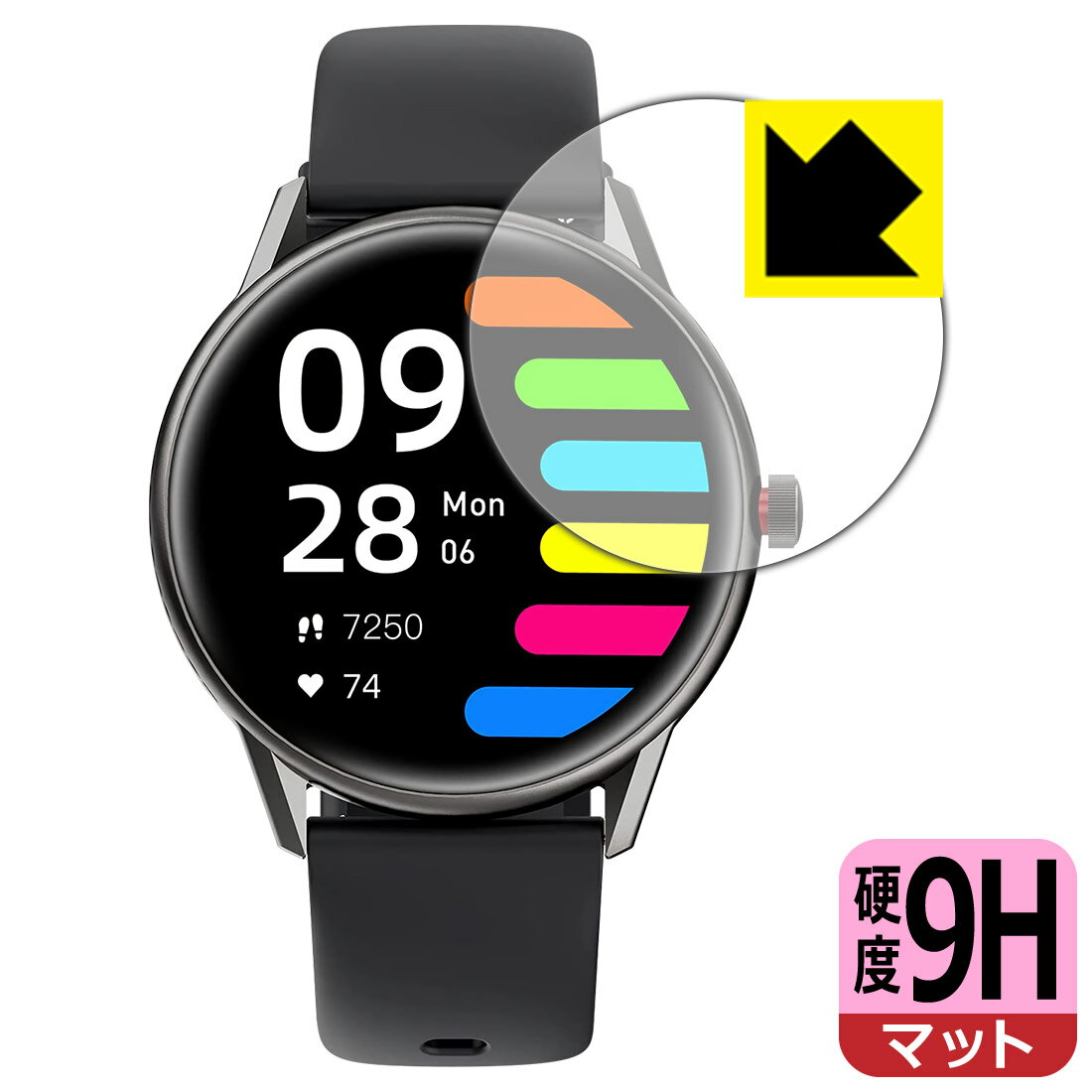 9H高硬度【 反射低減 】保護フィルム SOUNDPEATS Watch Pro1 日本製 自社製造直販