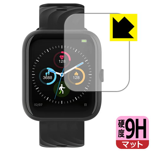 9H高硬度【 反射低減 】保護フィルム Virmee VT3 Plus スマートウォッチ 日本製 自社製造直販 9H高硬度【 反射低減 】保護フィルム Virmee VT3 Plus スマートウォッチ 日本製 自社製造直販