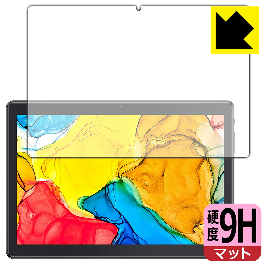 9H高硬度【 反射低減 】保護フィルム Dragon Touch MAX10 PLUS 日本製 自社製造直販