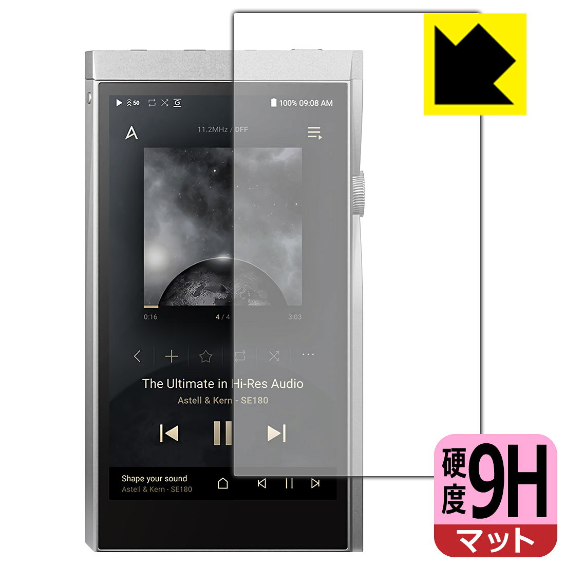 ●対応機種 : Astell&Kern A&futuraシリーズ SE180●製品内容 : 前面用1枚●柔軟性があり、ガラスフィルムのように衝撃を受けても割れない『9H高硬度【反射低減】保護フィルム』 ●安心の国産素材を使用。日本国内の自社工場で製造し出荷しています。【ポスト投函送料無料】商品は【ポスト投函発送 (追跡可能メール便)】で発送します。お急ぎ、配達日時を指定されたい方は以下のクーポンを同時購入ください。【お急ぎ便クーポン】　プラス110円(税込)で速達扱いでの発送。お届けはポストへの投函となります。【配達日時指定クーポン】　プラス550円(税込)で配達日時を指定し、宅配便で発送させていただきます。【お急ぎ便クーポン】はこちらをクリック【配達日時指定クーポン】はこちらをクリック 　 表面硬度はガラスフィルムと同等の9Hですが、しなやかな柔軟性がある「超ハードコートPETフィルム」なので衝撃を受けても割れません。厚みも一般的なガラスフィルムより薄い約0.2mmでタッチ操作の感度も良好です。(※1) 表面に微細な凹凸を作ることにより、外光を乱反射させギラツキを抑える「アンチグレア加工」がされております。 屋外での太陽光の映り込み、屋内でも蛍光灯などの映り込みが気になるシーンが多い方におすすめです。 また、指紋がついた場合でも目立ちにくいという特長があります。 反射防止のアンチグレア加工で指紋が目立ちにくい上、表面はフッ素コーティングがされており、皮脂や汚れがつきにくく、また、落ちやすくなっています。指滑りはさらさらな使用感です。 油性マジックのインクもはじきますので簡単に拭き取れます。 接着面は気泡の入りにくい特殊な自己吸着タイプです。素材に柔軟性があり、貼り付け作業も簡単にできます。また、はがすときにガラス製フィルムのように割れてしまうことはありません。 貼り直しが何度でもできるので、正しい位置へ貼り付けられるまでやり直すことができます。 最高級グレードの国産素材を日本国内の弊社工場で加工している完全な Made in Japan です。安心の品質をお届けします。 ※1「表面硬度 9H」の表示は素材として使用しているフィルムの性能です。機器に貼り付けた状態の測定結果ではありません。 使用上の注意 ●本製品は機器の画面をキズなどから保護するフィルムです。他の目的にはご使用にならないでください。 ●本製品は液晶保護および機器本体を完全に保護することを保証するものではありません。機器の破損、損傷、故障、その他損害につきましては一切の責任を負いかねます。 ●製品の性質上、画面操作の反応が変化したり、表示等が変化して見える場合がございます。 ●貼り付け作業時の失敗(位置ズレ、汚れ、ゆがみ、折れ、気泡など)および取り外し作業時の破損、損傷などについては、一切の責任を負いかねます。 ●水に濡れた状態でのご使用は吸着力の低下などにより、保護フィルムがはがれてしまう場合がございます。防水対応の機器でご使用の場合はご注意ください。 ●アルコール類やその他薬剤を本製品に付着させないでください。表面のコーティングや吸着面が変質するおそれがあります。 ●品質向上のため、仕様などを予告なく変更する場合がございますので、予めご了承ください。
