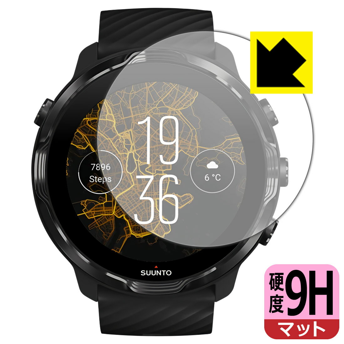 9H高硬度【 反射低減 】保護フィルム SUUNTO 7 日本製 自社製造直販