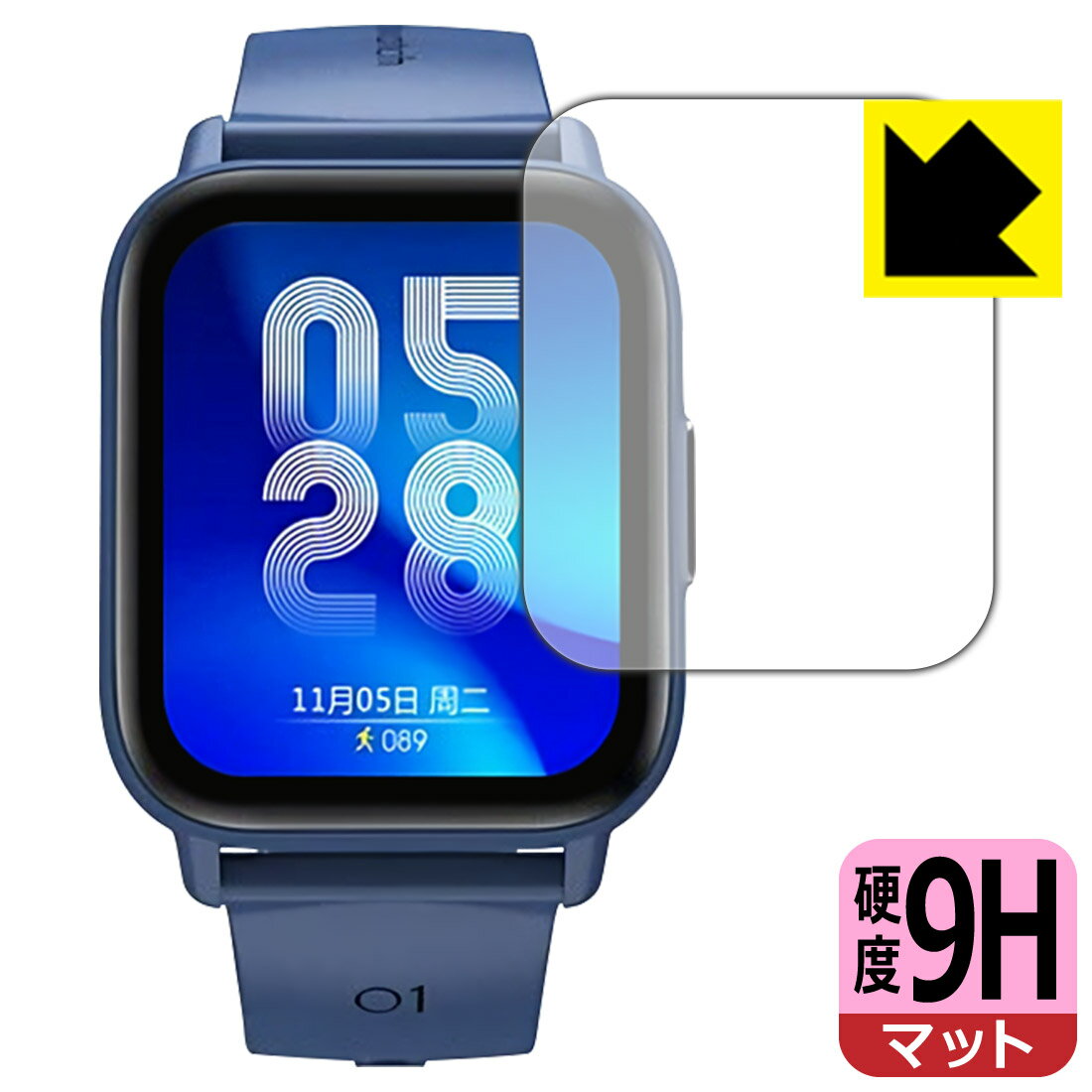 9H高硬度【 反射低減 】保護フィルム スマートウォッチ QS16 PRO 日本製 自社製造直販