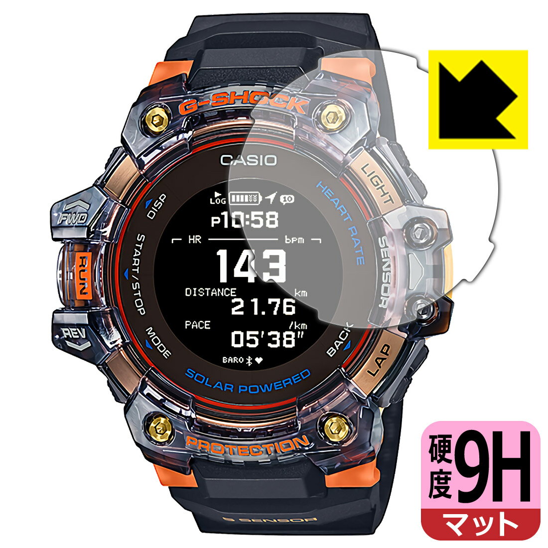 9H高硬度【 反射低減 】保護フィルム G-SHOCK GBD-H1000シリーズ 日本製 自社製造直販
