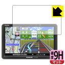 9H高硬度【 反射低減 】保護フィルム ポータブルカーナビ Gorilla CN-G1500VD 日本製 自社製造直販(2)