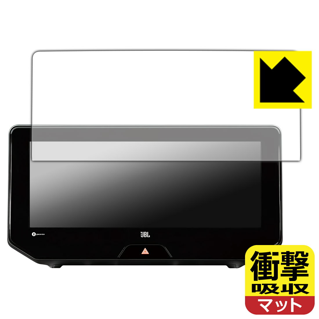 ハリアー (4代目/80系) T-Connect SDナビゲーションシステム ナビ (12.3インチ) 用 衝撃吸収【 反射低減 】保護フィルム 日本製 自社製造直販