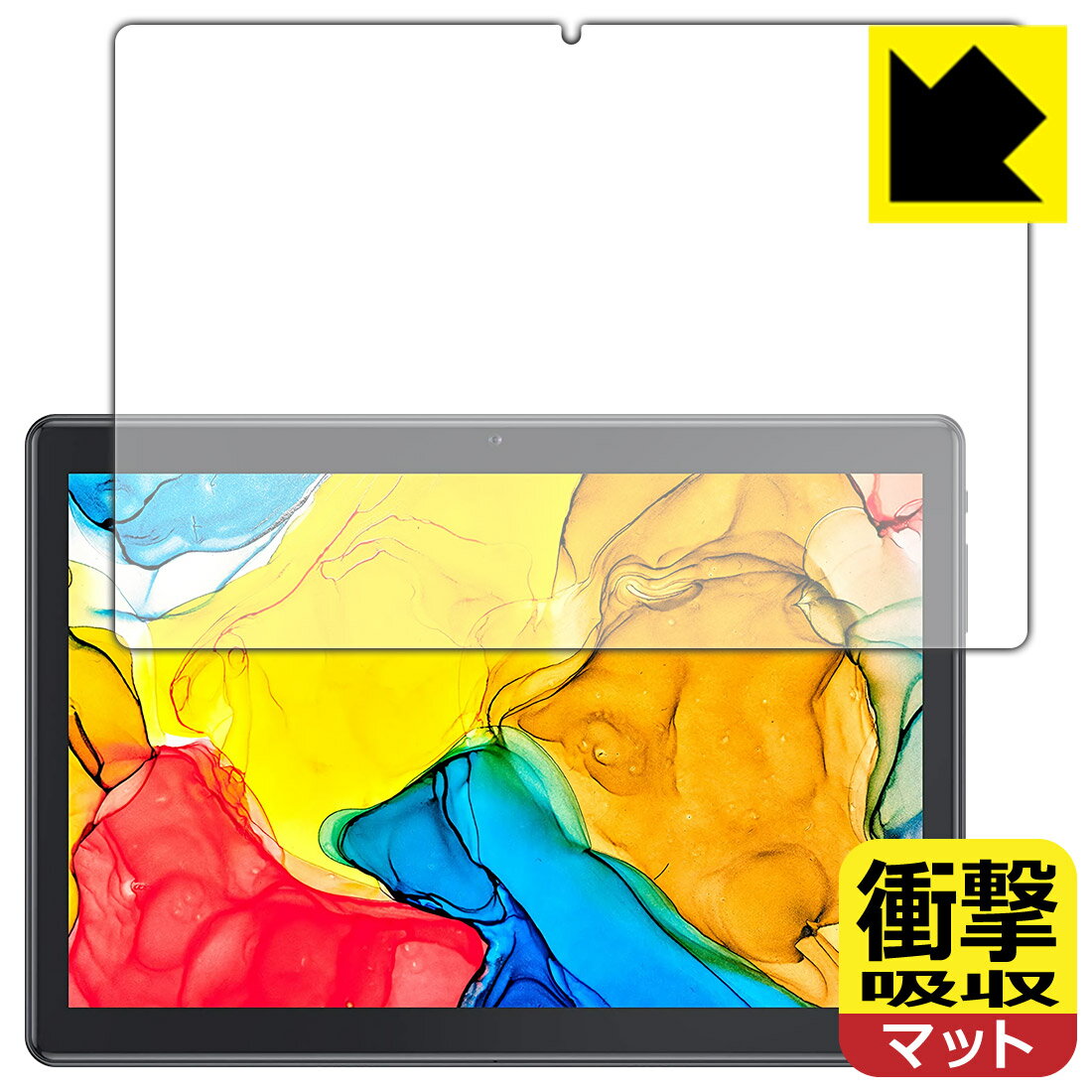 衝撃吸収【 反射低減 】保護フィルム Dragon Touch MAX10 PLUS 日本製 自社製造直販