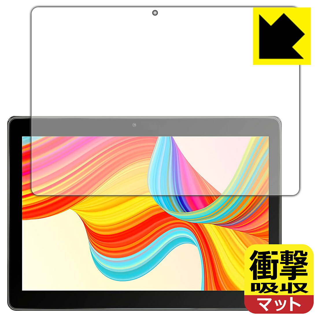 ●対応機種 : MARVUE Pad M20 タブレット●内容量 : 1枚●特殊素材の衝撃吸収層が外部からの衝撃を吸収し、機器へのダメージをやわらげます。●安心の国産素材を使用。日本国内の自社工場で製造し出荷しています。【ポスト投函送料無料】商品は【ポスト投函発送 (追跡可能メール便)】で発送します。お急ぎ、配達日時を指定されたい方は以下のクーポンを同時購入ください。【お急ぎ便クーポン】　プラス110円(税込)で速達扱いでの発送。お届けはポストへの投函となります。【配達日時指定クーポン】　プラス550円(税込)で配達日時を指定し、宅配便で発送させていただきます。【お急ぎ便クーポン】はこちらをクリック【配達日時指定クーポン】はこちらをクリック 　 特殊素材の衝撃吸収層がたわむことで衝撃を吸収し、液晶画面や機器へのダメージをやわらげます。ガラスフィルムは割れることがあるため、破損部分でケガをすることがありますが、このフィルムはPET素材ですので、絶対に割れず、安全にお使いいただけます。もちろん割れたカケラが落ちることもありませんので、異物混入などのトラブルも未然に防ぎます。 表面に微細な凹凸を作ることにより、外光を乱反射させギラツキを抑える「アンチグレア加工」がされております。 屋外での太陽光の映り込み、屋内でも蛍光灯などの映り込みが気になるシーンが多い方におすすめです。 また、指紋がついた場合でも目立ちにくいという特長があります。 反射防止のアンチグレア加工で指紋が目立ちにくい上、表面はフッ素コーティングがされており、皮脂や汚れがつきにくく、また、落ちやすくなっています。指滑りはさらさらな使用感です。 油性マジックのインクもはじきますので簡単に拭き取れます。 抗菌加工によりフィルム表面の菌の繁殖を抑えることができます。 清潔な画面を保ちたい方におすすめです。 ※抗菌率99.9％ / JIS Z2801 抗菌性試験方法による評価 接着面は気泡の入りにくい特殊な自己吸着タイプです。素材に柔軟性があり、貼り付け作業も簡単にできます。また、はがすときにガラス製フィルムのように割れてしまうことはありません。 貼り直しが何度でもできるので、正しい位置へ貼り付けられるまでやり直すことができます。 最高級グレードの国産素材を日本国内の弊社工場で加工している完全な Made in Japan です。安心の品質をお届けします。 使用上の注意 ●本製品は機器の画面をキズなどから保護するフィルムです。他の目的にはご使用にならないでください。 ●本製品は液晶保護および機器本体を完全に保護することを保証するものではありません。機器の破損、損傷、故障、その他損害につきましては一切の責任を負いかねます。 ●製品の性質上、画面操作の反応が変化したり、表示等が変化して見える場合がございます。 ●貼り付け作業時の失敗(位置ズレ、汚れ、ゆがみ、折れ、気泡など)および取り外し作業時の破損、損傷などについては、一切の責任を負いかねます。 ●水に濡れた状態でのご使用は吸着力の低下などにより、保護フィルムがはがれてしまう場合がございます。防水対応の機器でご使用の場合はご注意ください。 ●アルコール類やその他薬剤を本製品に付着させないでください。表面のコーティングや吸着面が変質するおそれがあります。 ●品質向上のため、仕様などを予告なく変更する場合がございますので、予めご了承ください。