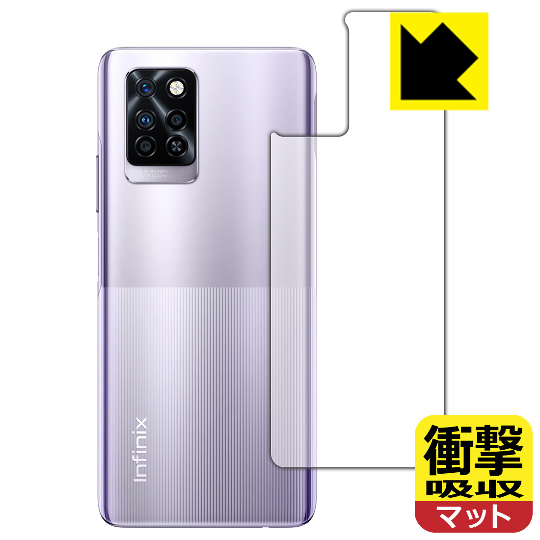 衝撃吸収【 反射低減 】保護フィルム Infinix NOTE 10 Pro (背面のみ) 日本製 自社製造直販