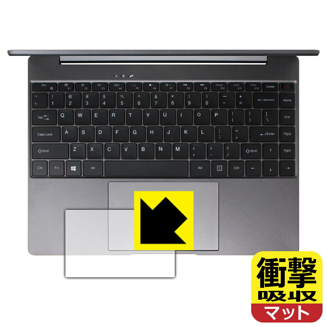 衝撃吸収【 反射低減 】保護フィルム CHUWI CoreBook X (タッチパッド用) 日本製 自社製造直販