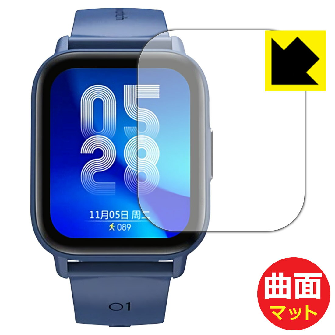 【 スーパーSALE 10%OFF 】Flexible Shield Matte【 反射低減 】保護フィルム スマートウォッチ QS16 PRO 日本製 自社製造直販
