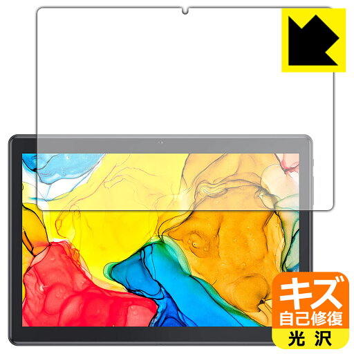 キズ自己修復保護フィルム Dragon Touch MAX10 PLUS 日本製 自社製造直販 キズ自己修復保護フィルム Dragon Touch MAX10 PLUS 日本製 自社製造直販
