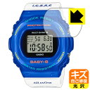 キズ自己修復保護フィルム CASIO BABY-G BGD-5700シリーズ 日本製 自社製造直販(2)