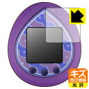 ディズニー ツイステッドワンダーランド ツイステっち 用 キズ自己修復保護フィルム 日本製 自社製造直販(3)