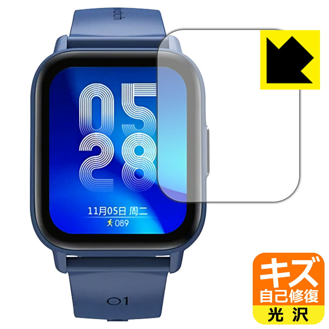 【 スーパーSALE 10%OFF 】キズ自己修復保護フィルム スマートウォッチ QS16 PRO 日本製 自社製造直販