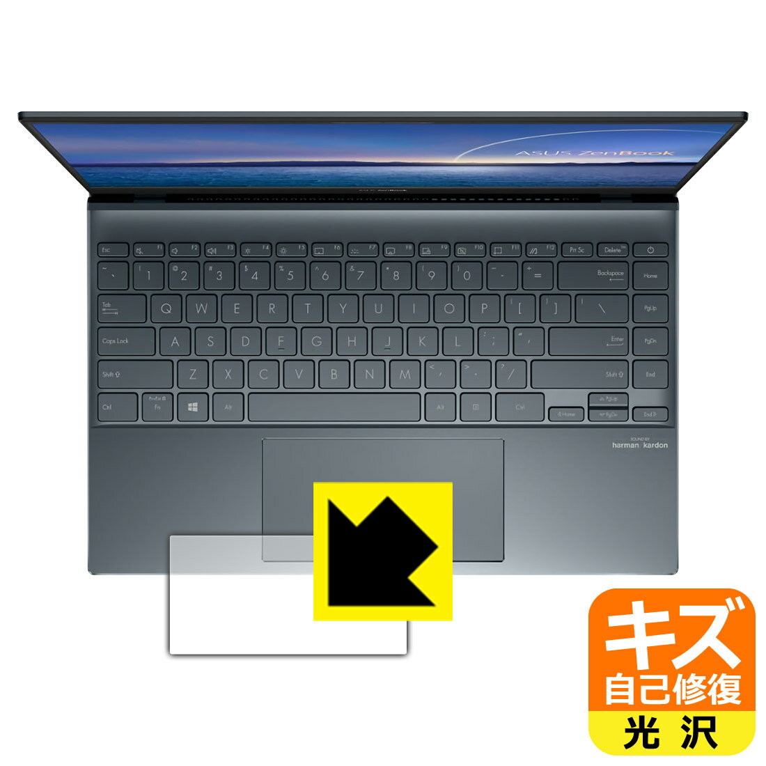 キズ自己修復保護フィルム ASUS ZenBook 14 UM425IA (タッチパッド用) 日本製 自社製造直販