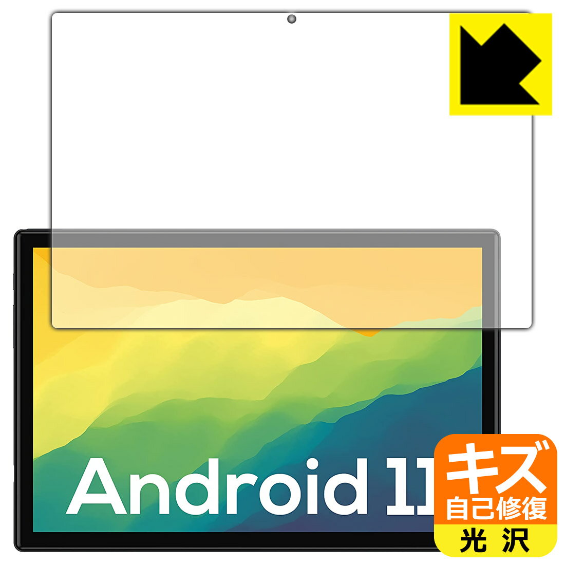 キズ自己修復保護フィルム VASTKING KingPad Z10 日本製 自社製造直販