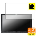 キズ自己修復保護フィルム ATOTO S8 Ultra Plus (Gen 2) 10.1インチ 日本製 自社製造直販