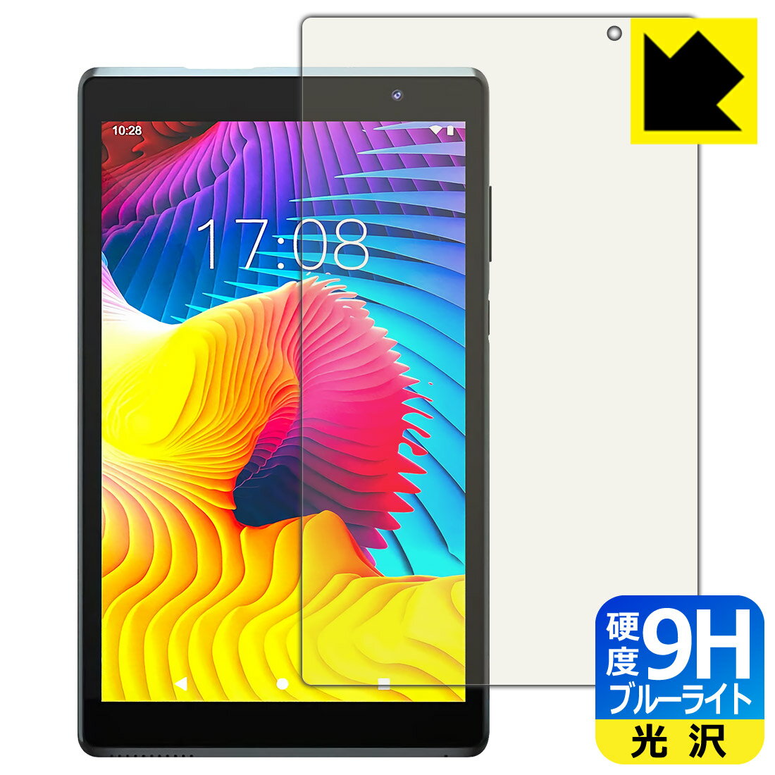 乐天商城 - 9H高硬度【 ブルーライトカット 】保護フィルム COOPERS CP80 タブレット (8インチ) 日本製 自社製造直販