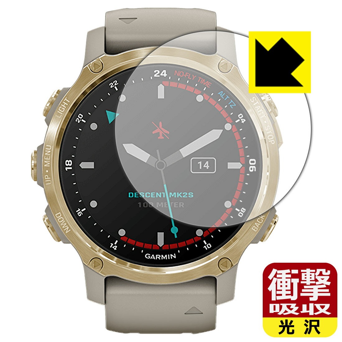 ●対応機種 : GARMIN Descent Mk2S●内容量 : 1枚●特殊素材の衝撃吸収層が外部からの衝撃を吸収し、機器へのダメージをやわらげます。●安心の国産素材を使用。日本国内の自社工場で製造し出荷しています。【ポスト投函送料無料】商品は【ポスト投函発送 (追跡可能メール便)】で発送します。お急ぎ、配達日時を指定されたい方は以下のクーポンを同時購入ください。【お急ぎ便クーポン】　プラス110円(税込)で速達扱いでの発送。お届けはポストへの投函となります。【配達日時指定クーポン】　プラス550円(税込)で配達日時を指定し、宅配便で発送させていただきます。【お急ぎ便クーポン】はこちらをクリック【配達日時指定クーポン】はこちらをクリック 　 特殊素材の衝撃吸収層がたわむことで衝撃を吸収し、液晶画面や機器へのダメージをやわらげます。ガラスフィルムは割れることがあるため、破損部分でケガをすることがありますが、このフィルムはPET素材ですので、絶対に割れず、安全にお使いいただけます。もちろん割れたカケラが落ちることもありませんので、異物混入などのトラブルも未然に防ぎます。 貼っていることを意識させないほどの高い透明度に、高級感あふれる光沢・クリアな仕上げとなります。 動画視聴や画像編集など、機器本来の発色を重視したい方におすすめです。 表面はフッ素コーティングがされており、皮脂や汚れがつきにくく、また、落ちやすくなっています。指滑りもなめらかで、快適な使用感です。 油性マジックのインクもはじきますので簡単に拭き取れます。 抗菌加工によりフィルム表面の菌の繁殖を抑えることができます。 清潔な画面を保ちたい方におすすめです。 ※抗菌率99.9％ / JIS Z2801 抗菌性試験方法による評価 接着面は気泡の入りにくい特殊な自己吸着タイプです。素材に柔軟性があり、貼り付け作業も簡単にできます。また、はがすときにガラス製フィルムのように割れてしまうことはありません。 貼り直しが何度でもできるので、正しい位置へ貼り付けられるまでやり直すことができます。 最高級グレードの国産素材を日本国内の弊社工場で加工している完全な Made in Japan です。安心の品質をお届けします。 使用上の注意 ●本製品は機器の画面をキズなどから保護するフィルムです。他の目的にはご使用にならないでください。 ●本製品は液晶保護および機器本体を完全に保護することを保証するものではありません。機器の破損、損傷、故障、その他損害につきましては一切の責任を負いかねます。 ●製品の性質上、画面操作の反応が変化したり、表示等が変化して見える場合がございます。 ●貼り付け作業時の失敗(位置ズレ、汚れ、ゆがみ、折れ、気泡など)および取り外し作業時の破損、損傷などについては、一切の責任を負いかねます。 ●水に濡れた状態でのご使用は吸着力の低下などにより、保護フィルムがはがれてしまう場合がございます。防水対応の機器でご使用の場合はご注意ください。 ●アルコール類やその他薬剤を本製品に付着させないでください。表面のコーティングや吸着面が変質するおそれがあります。 ●品質向上のため、仕様などを予告なく変更する場合がございますので、予めご了承ください。