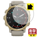 衝撃吸収【 光沢 】保護フィルム ガーミン GARMIN Descent Mk2S 日本製 自社製造直販