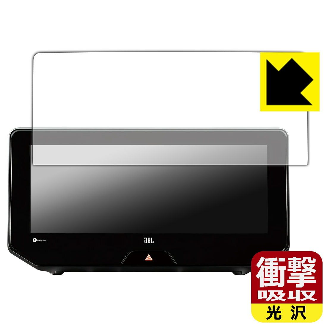 ハリアー (4代目/80系) T-Connect SDナビゲーションシステム ナビ (12.3インチ) 用 衝撃吸収【 光沢 】保護フィルム 日本製 自社製造直販