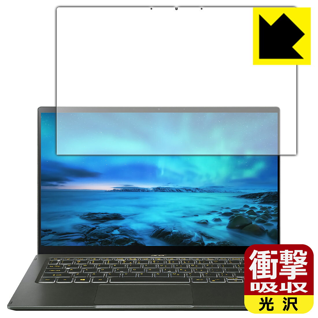 ●対応機種 : Acer Swift 5 (SF514-55Tシリーズ SF514-55T-H56Y/GF, SF514-55T-H56Y/G・2021年モデル)●製品内容 : 液晶用1枚●特殊素材の衝撃吸収層が外部からの衝撃を吸収し、機器へのダメージをやわらげます。●安心の国産素材を使用。日本国内の自社工場で製造し出荷しています。【ポスト投函送料無料】商品は【ポスト投函発送 (追跡可能メール便)】で発送します。お急ぎ、配達日時を指定されたい方は以下のクーポンを同時購入ください。【お急ぎ便クーポン】　プラス110円(税込)で速達扱いでの発送。お届けはポストへの投函となります。【配達日時指定クーポン】　プラス550円(税込)で配達日時を指定し、宅配便で発送させていただきます。【お急ぎ便クーポン】はこちらをクリック【配達日時指定クーポン】はこちらをクリック 　 特殊素材の衝撃吸収層がたわむことで衝撃を吸収し、液晶画面や機器へのダメージをやわらげます。ガラスフィルムは割れることがあるため、破損部分でケガをすることがありますが、このフィルムはPET素材ですので、絶対に割れず、安全にお使いいただけます。もちろん割れたカケラが落ちることもありませんので、異物混入などのトラブルも未然に防ぎます。 貼っていることを意識させないほどの高い透明度に、高級感あふれる光沢・クリアな仕上げとなります。 動画視聴や画像編集など、機器本来の発色を重視したい方におすすめです。 表面はフッ素コーティングがされており、皮脂や汚れがつきにくく、また、落ちやすくなっています。指滑りもなめらかで、快適な使用感です。 油性マジックのインクもはじきますので簡単に拭き取れます。 抗菌加工によりフィルム表面の菌の繁殖を抑えることができます。 清潔な画面を保ちたい方におすすめです。 ※抗菌率99.9％ / JIS Z2801 抗菌性試験方法による評価 接着面は気泡の入りにくい特殊な自己吸着タイプです。素材に柔軟性があり、貼り付け作業も簡単にできます。また、はがすときにガラス製フィルムのように割れてしまうことはありません。 貼り直しが何度でもできるので、正しい位置へ貼り付けられるまでやり直すことができます。 最高級グレードの国産素材を日本国内の弊社工場で加工している完全な Made in Japan です。安心の品質をお届けします。 使用上の注意 ●本製品は機器の画面をキズなどから保護するフィルムです。他の目的にはご使用にならないでください。 ●本製品は液晶保護および機器本体を完全に保護することを保証するものではありません。機器の破損、損傷、故障、その他損害につきましては一切の責任を負いかねます。 ●製品の性質上、画面操作の反応が変化したり、表示等が変化して見える場合がございます。 ●貼り付け作業時の失敗(位置ズレ、汚れ、ゆがみ、折れ、気泡など)および取り外し作業時の破損、損傷などについては、一切の責任を負いかねます。 ●水に濡れた状態でのご使用は吸着力の低下などにより、保護フィルムがはがれてしまう場合がございます。防水対応の機器でご使用の場合はご注意ください。 ●アルコール類やその他薬剤を本製品に付着させないでください。表面のコーティングや吸着面が変質するおそれがあります。 ●品質向上のため、仕様などを予告なく変更する場合がございますので、予めご了承ください。