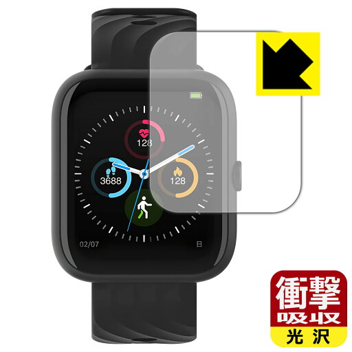 衝撃吸収【 光沢 】保護フィルム Virmee VT3 Plus スマートウォッチ 日本製 自社製造直販 衝撃吸収【 光沢 】保護フィルム Virmee VT3 Plus スマートウォッチ 日本製 自社製造直販