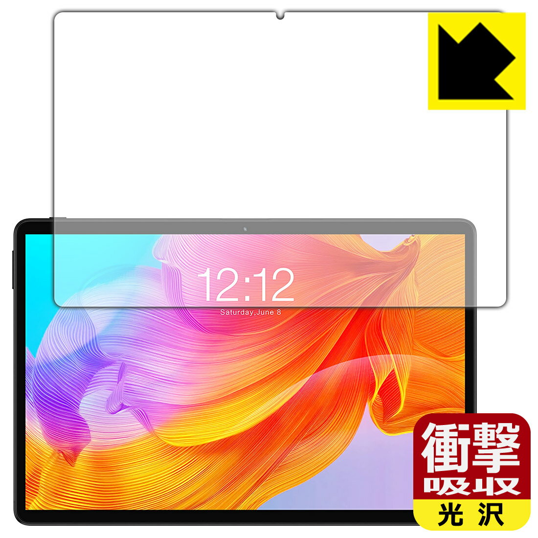 衝撃吸収【 光沢 】保護フィルム Teclast M40SE 日本製 自社製造直販