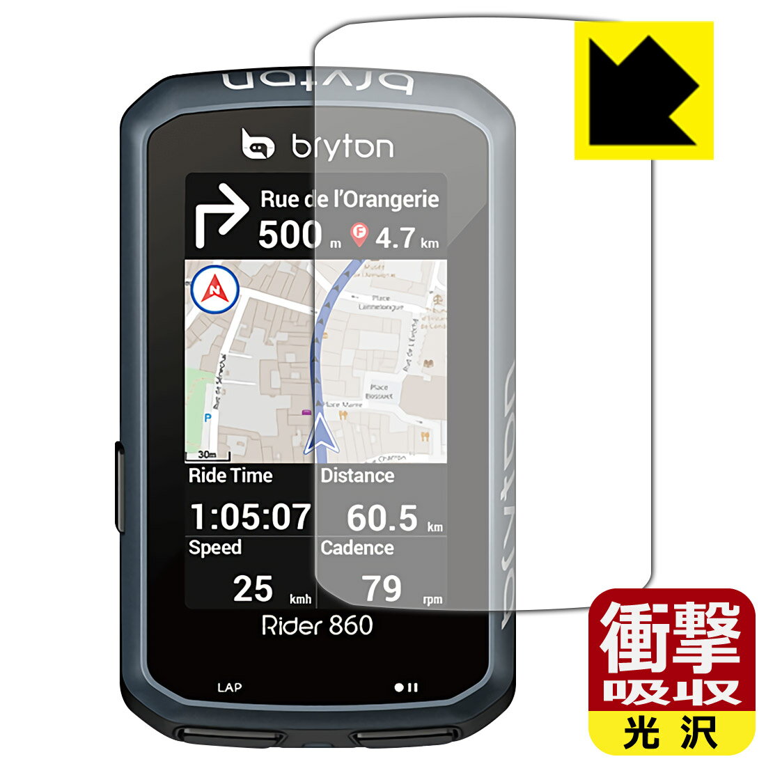 衝撃吸収【光沢】保護フィルム bryton Rider 860 日本製 自社製造直販 1