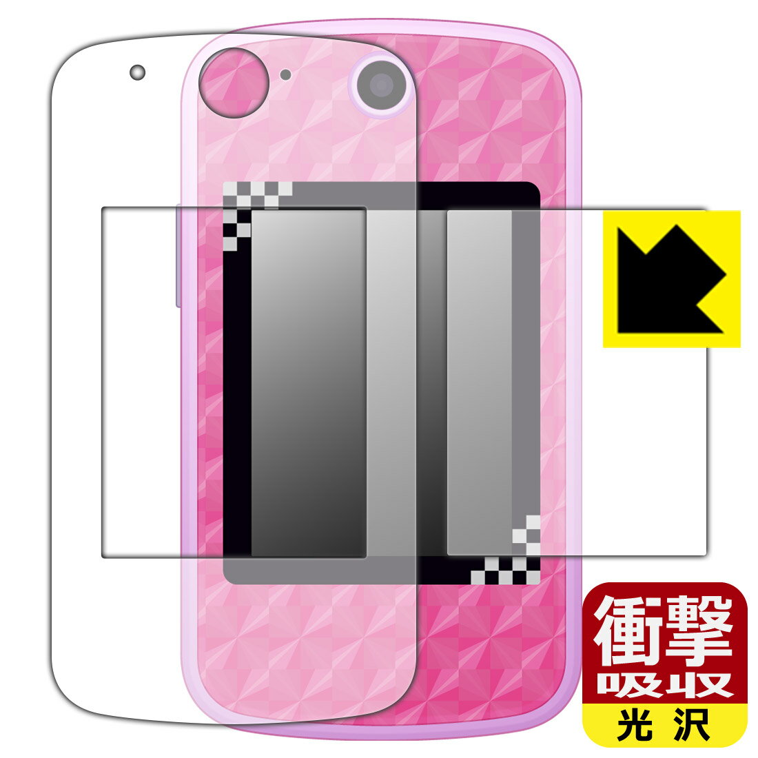 鬼滅の刃POD 用 衝撃吸収【 光沢 】保護フィルム (画面用/ふち用 2枚組) 日本製 自社製造直販