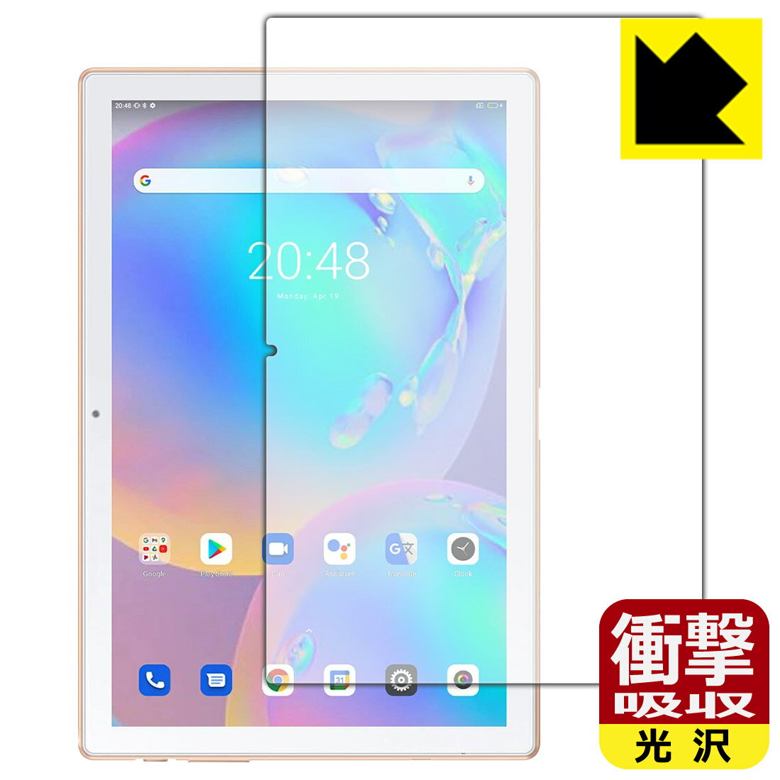 衝撃吸収【 光沢 】保護フィルム Blackview Tab 9 日本製 自社製造直販