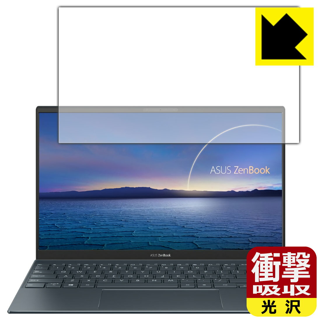 ●対応機種 : ASUS ZenBook 14 UM425IA●製品内容 : 液晶用1枚●特殊素材の衝撃吸収層が外部からの衝撃を吸収し、機器へのダメージをやわらげます。●安心の国産素材を使用。日本国内の自社工場で製造し出荷しています。【ポスト投函送料無料】商品は【ポスト投函発送 (追跡可能メール便)】で発送します。お急ぎ、配達日時を指定されたい方は以下のクーポンを同時購入ください。【お急ぎ便クーポン】　プラス110円(税込)で速達扱いでの発送。お届けはポストへの投函となります。【配達日時指定クーポン】　プラス550円(税込)で配達日時を指定し、宅配便で発送させていただきます。【お急ぎ便クーポン】はこちらをクリック【配達日時指定クーポン】はこちらをクリック 　 特殊素材の衝撃吸収層がたわむことで衝撃を吸収し、液晶画面や機器へのダメージをやわらげます。ガラスフィルムは割れることがあるため、破損部分でケガをすることがありますが、このフィルムはPET素材ですので、絶対に割れず、安全にお使いいただけます。もちろん割れたカケラが落ちることもありませんので、異物混入などのトラブルも未然に防ぎます。 貼っていることを意識させないほどの高い透明度に、高級感あふれる光沢・クリアな仕上げとなります。 動画視聴や画像編集など、機器本来の発色を重視したい方におすすめです。 表面はフッ素コーティングがされており、皮脂や汚れがつきにくく、また、落ちやすくなっています。指滑りもなめらかで、快適な使用感です。 油性マジックのインクもはじきますので簡単に拭き取れます。 抗菌加工によりフィルム表面の菌の繁殖を抑えることができます。 清潔な画面を保ちたい方におすすめです。 ※抗菌率99.9％ / JIS Z2801 抗菌性試験方法による評価 接着面は気泡の入りにくい特殊な自己吸着タイプです。素材に柔軟性があり、貼り付け作業も簡単にできます。また、はがすときにガラス製フィルムのように割れてしまうことはありません。 貼り直しが何度でもできるので、正しい位置へ貼り付けられるまでやり直すことができます。 最高級グレードの国産素材を日本国内の弊社工場で加工している完全な Made in Japan です。安心の品質をお届けします。 使用上の注意 ●本製品は機器の画面をキズなどから保護するフィルムです。他の目的にはご使用にならないでください。 ●本製品は液晶保護および機器本体を完全に保護することを保証するものではありません。機器の破損、損傷、故障、その他損害につきましては一切の責任を負いかねます。 ●製品の性質上、画面操作の反応が変化したり、表示等が変化して見える場合がございます。 ●貼り付け作業時の失敗(位置ズレ、汚れ、ゆがみ、折れ、気泡など)および取り外し作業時の破損、損傷などについては、一切の責任を負いかねます。 ●水に濡れた状態でのご使用は吸着力の低下などにより、保護フィルムがはがれてしまう場合がございます。防水対応の機器でご使用の場合はご注意ください。 ●アルコール類やその他薬剤を本製品に付着させないでください。表面のコーティングや吸着面が変質するおそれがあります。 ●品質向上のため、仕様などを予告なく変更する場合がございますので、予めご了承ください。