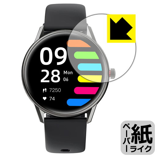 ペーパーライク保護フィルム SOUNDPEATS Watch Pro1 日本製 自社製造直販 ペーパーライク保護フィルム SOUNDPEATS Watch Pro1 日本製 自社製造直販
