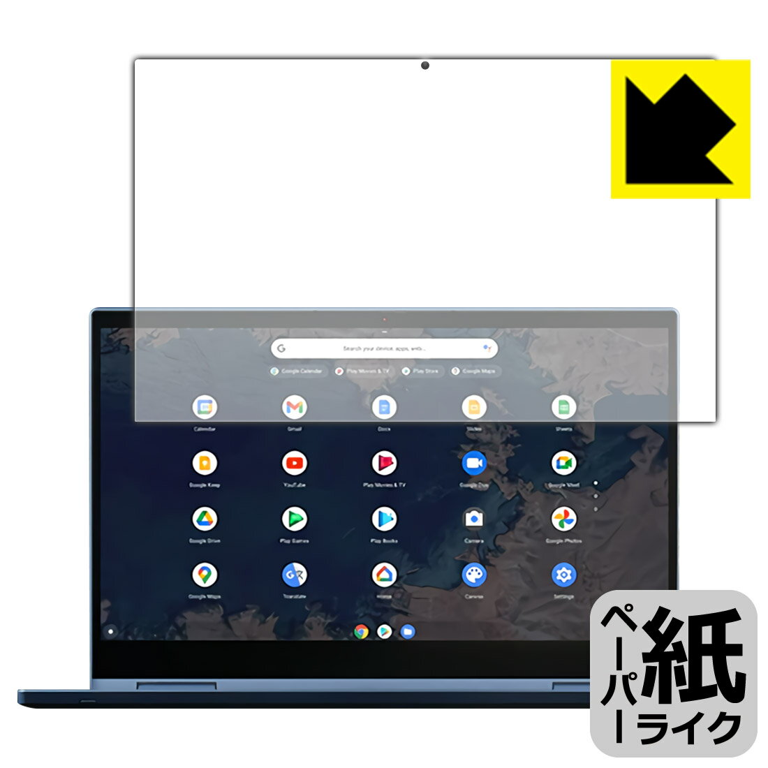 【エントリーでポイント10倍 5/16 1:59まで】ペーパーライク保護フィルム ThinkPad C13 Yoga Chromebook Gen 1 日本製 自社製造直販