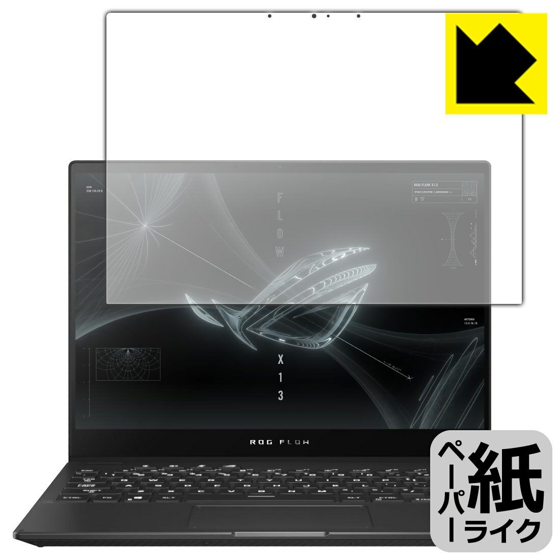 ペーパーライク保護フィルム ASUS ROG Flow X13 (2021) / X13 (2022) GV301 日本製 自社製造直販